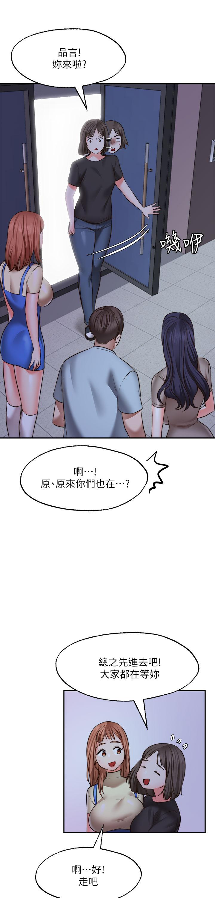 韩国漫画愿望不射限韩漫_愿望不射限-第27话-前女友VS现任女友在线免费阅读-韩国漫画-第19张图片