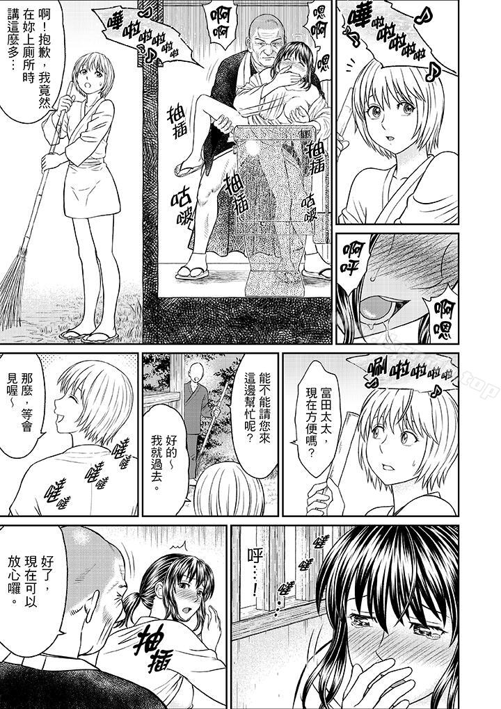 韩国漫画人妻在金枪不倒寺SEX修行韩漫_人妻在金枪不倒寺SEX修行-第8话在线免费阅读-韩国漫画-第4张图片