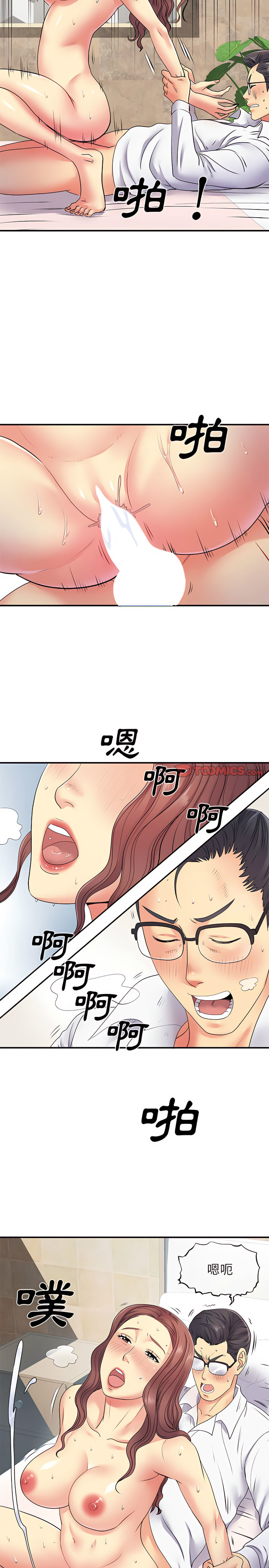 韩国漫画离婚过的她韩漫_离婚过的她-第19章在线免费阅读-韩国漫画-第7张图片