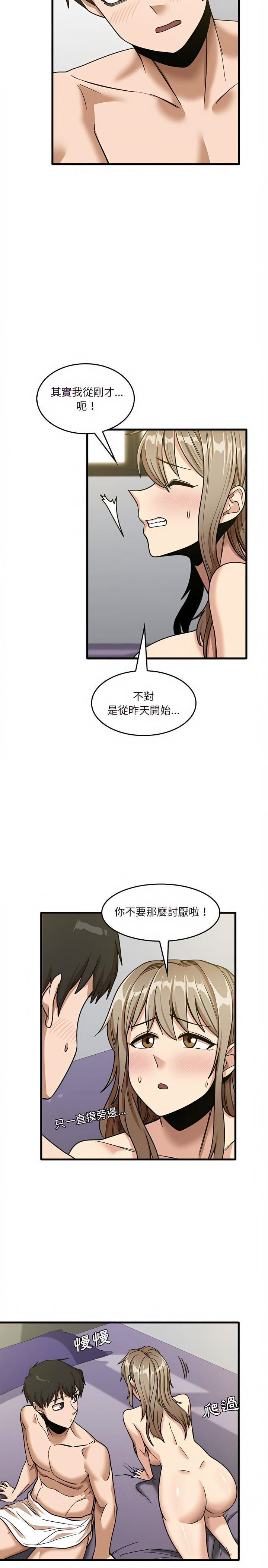 韩国漫画实习老师好麻烦韩漫_实习老师好麻烦-第14章在线免费阅读-韩国漫画-第20张图片