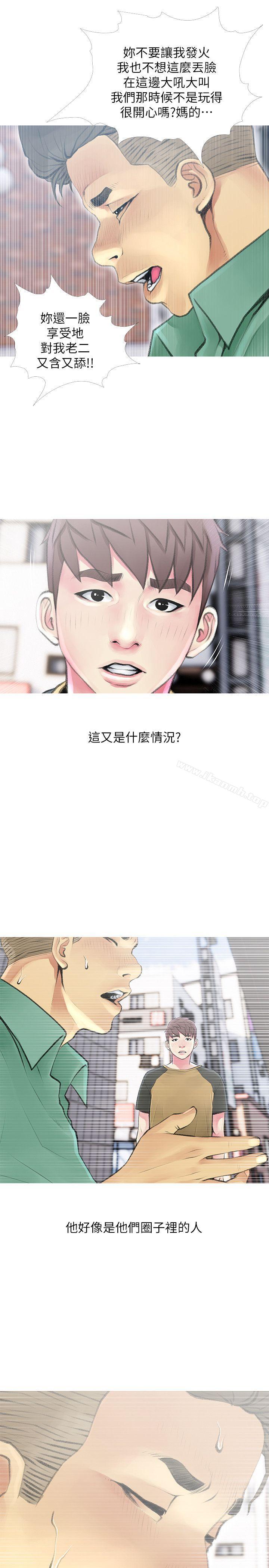 韩国漫画阿姨的秘密情事韩漫_阿姨的秘密情事-第42话-在路边被侵犯的恩英在线免费阅读-韩国漫画-第5张图片