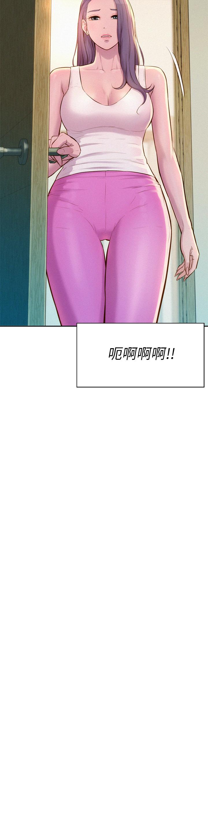 韩国漫画浪漫露营韩漫_浪漫露营-第19话-你吃腻我了吗在线免费阅读-韩国漫画-第3张图片