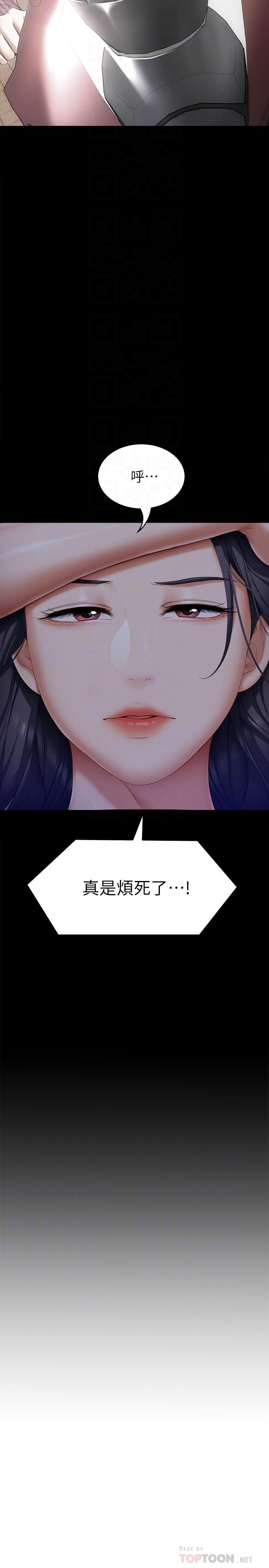 韩国漫画今晚就决定吃你了韩漫_今晚就决定吃你了-第49话-心乱如麻的四个女人在线免费阅读-韩国漫画-第4张图片