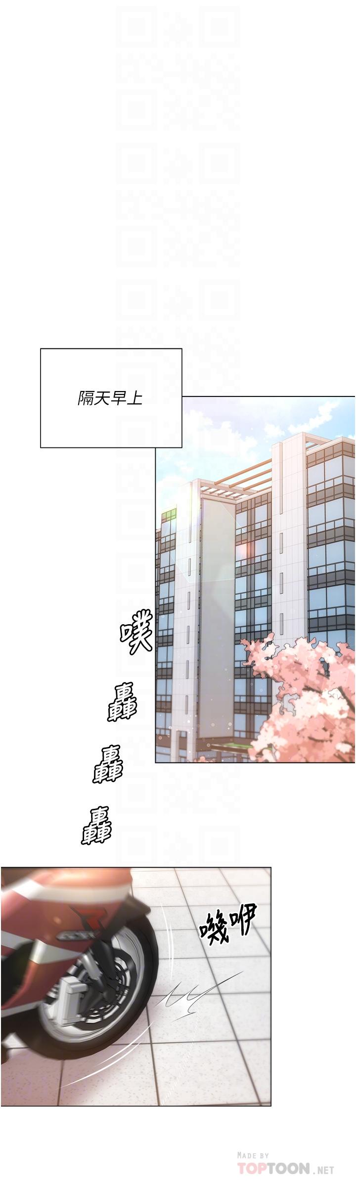 韩国漫画今晚就决定吃你了韩漫_今晚就决定吃你了-第49话-心乱如麻的四个女人在线免费阅读-韩国漫画-第6张图片