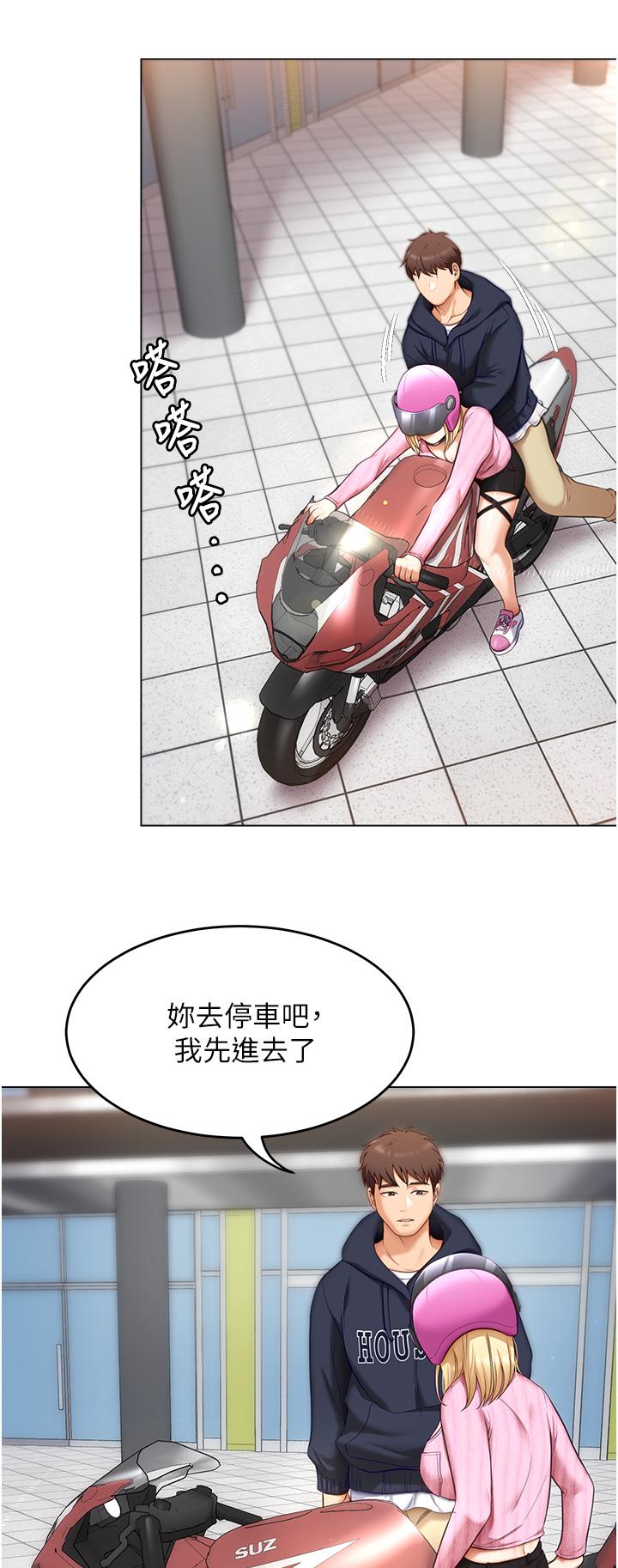 韩国漫画今晚就决定吃你了韩漫_今晚就决定吃你了-第49话-心乱如麻的四个女人在线免费阅读-韩国漫画-第7张图片