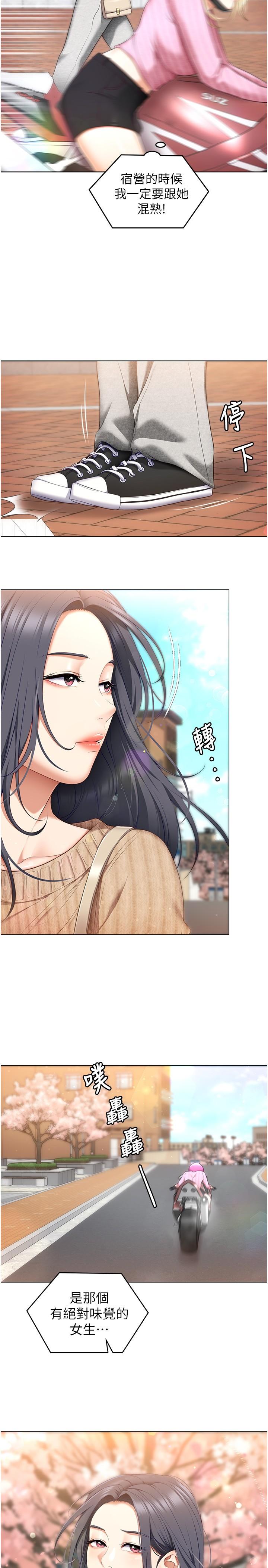 韩国漫画今晚就决定吃你了韩漫_今晚就决定吃你了-第49话-心乱如麻的四个女人在线免费阅读-韩国漫画-第19张图片