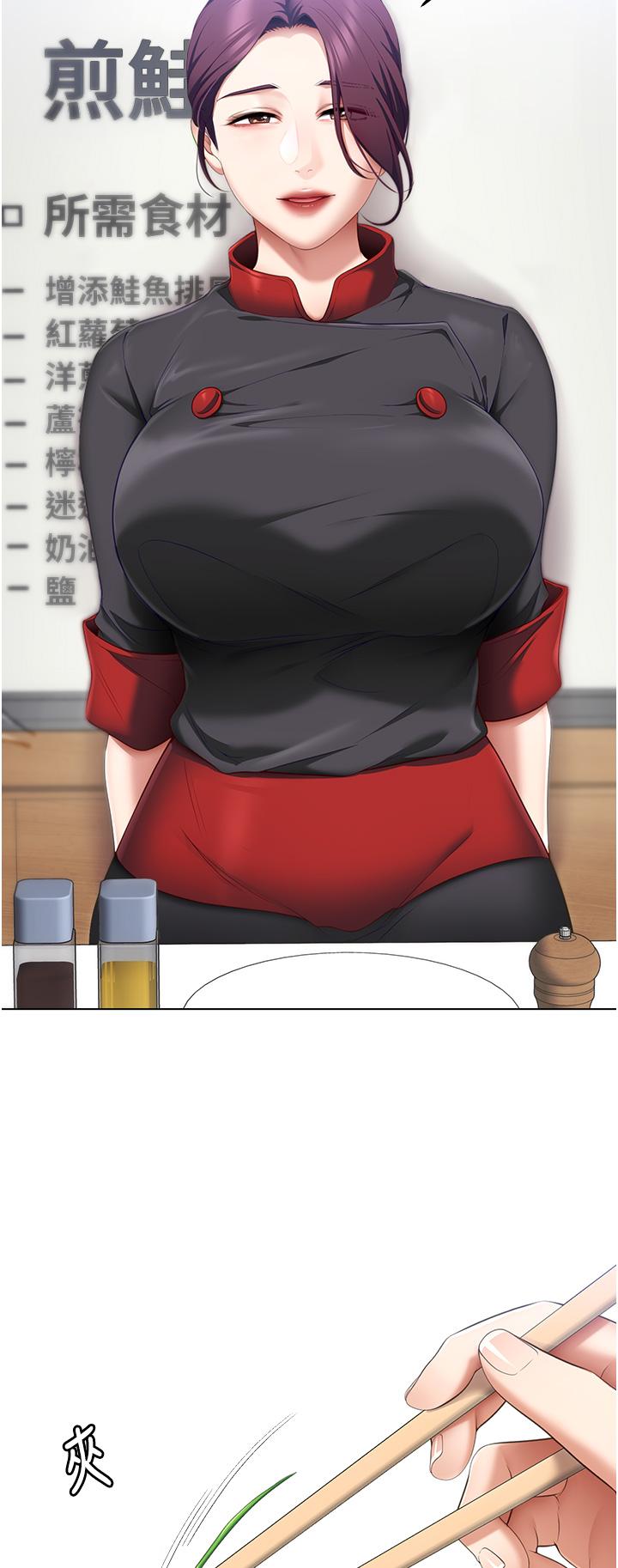 韩国漫画今晚就决定吃你了韩漫_今晚就决定吃你了-第49话-心乱如麻的四个女人在线免费阅读-韩国漫画-第22张图片