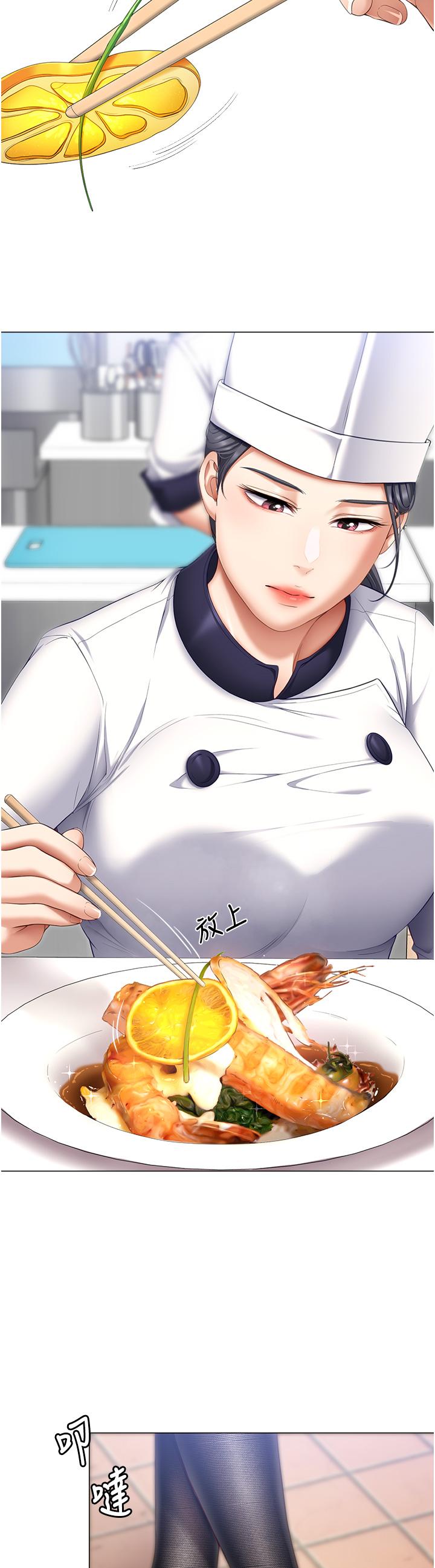 韩国漫画今晚就决定吃你了韩漫_今晚就决定吃你了-第49话-心乱如麻的四个女人在线免费阅读-韩国漫画-第23张图片