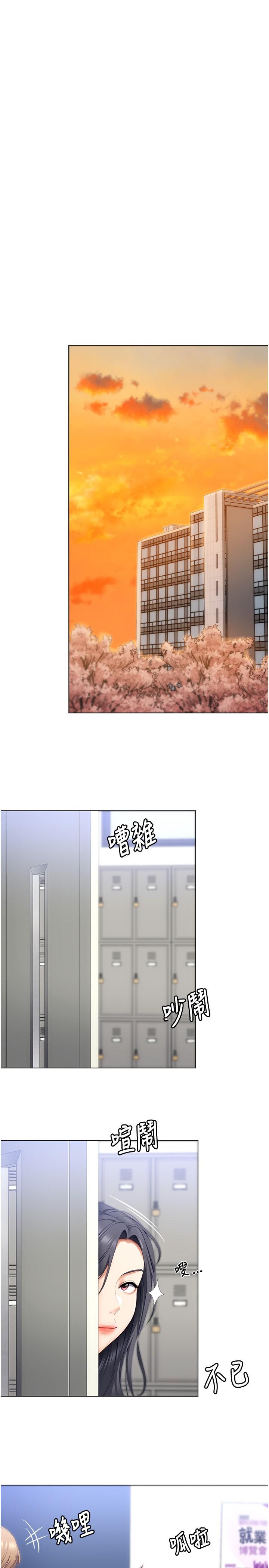 韩国漫画今晚就决定吃你了韩漫_今晚就决定吃你了-第49话-心乱如麻的四个女人在线免费阅读-韩国漫画-第30张图片