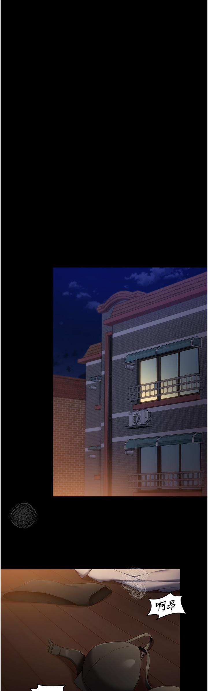 韩国漫画今晚就决定吃你了韩漫_今晚就决定吃你了-第49话-心乱如麻的四个女人在线免费阅读-韩国漫画-第43张图片