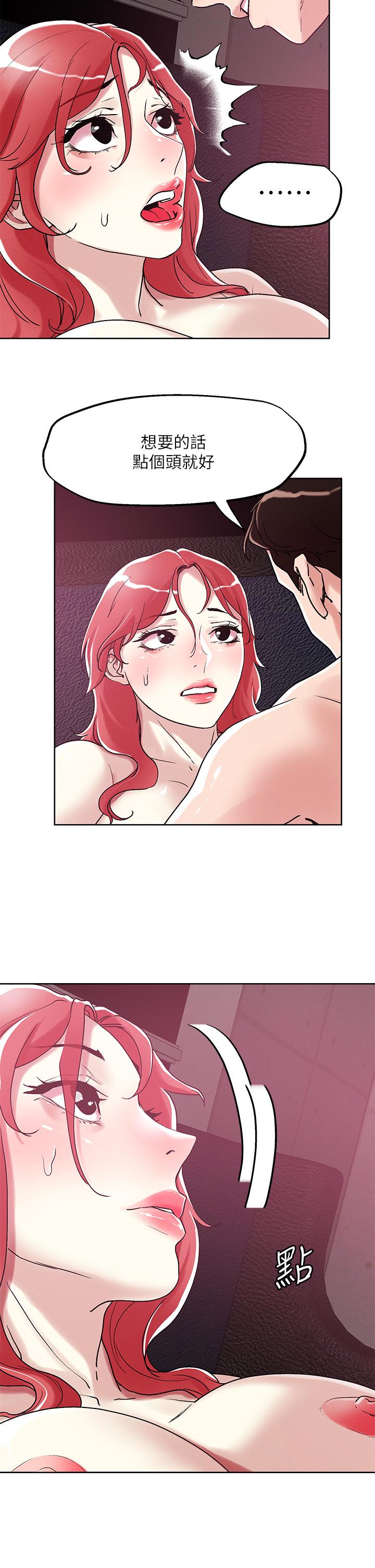 韩国漫画把妹鬼达人韩漫_把妹鬼达人-第56话-帮你实现性幻想在线免费阅读-韩国漫画-第30张图片