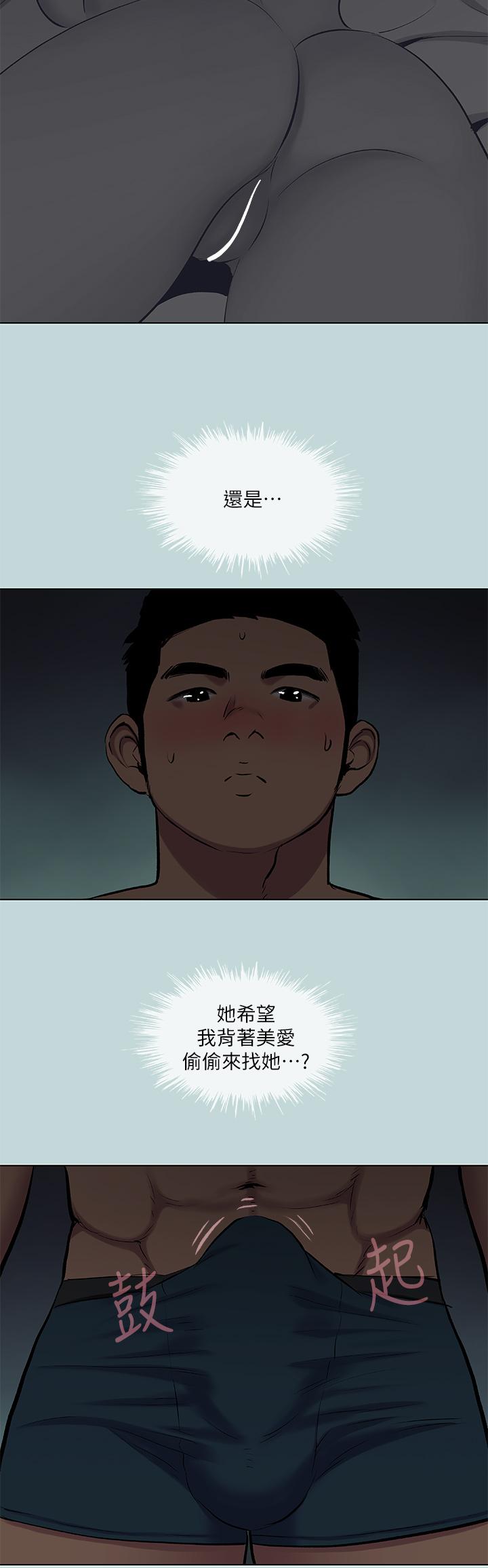 韩国漫画纵夏夜之梦韩漫_纵夏夜之梦-第86话 - 小穴这么湿还说不要在线免费阅读-韩国漫画-第3张图片