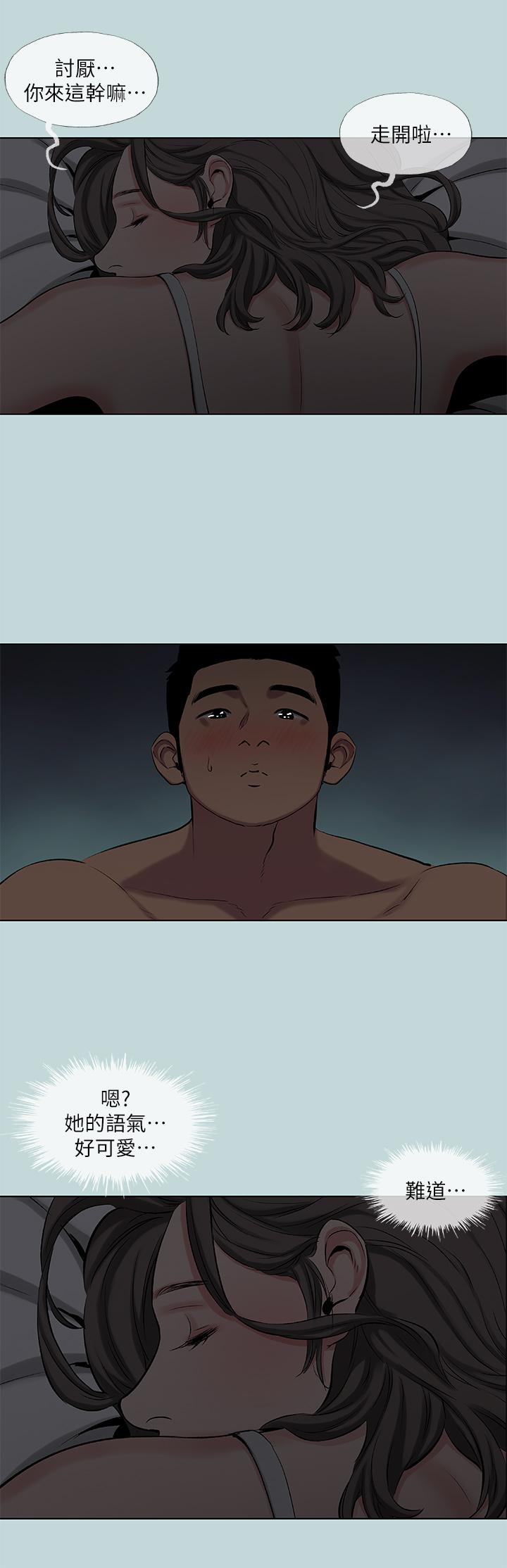 韩国漫画纵夏夜之梦韩漫_纵夏夜之梦-第86话 - 小穴这么湿还说不要在线免费阅读-韩国漫画-第7张图片