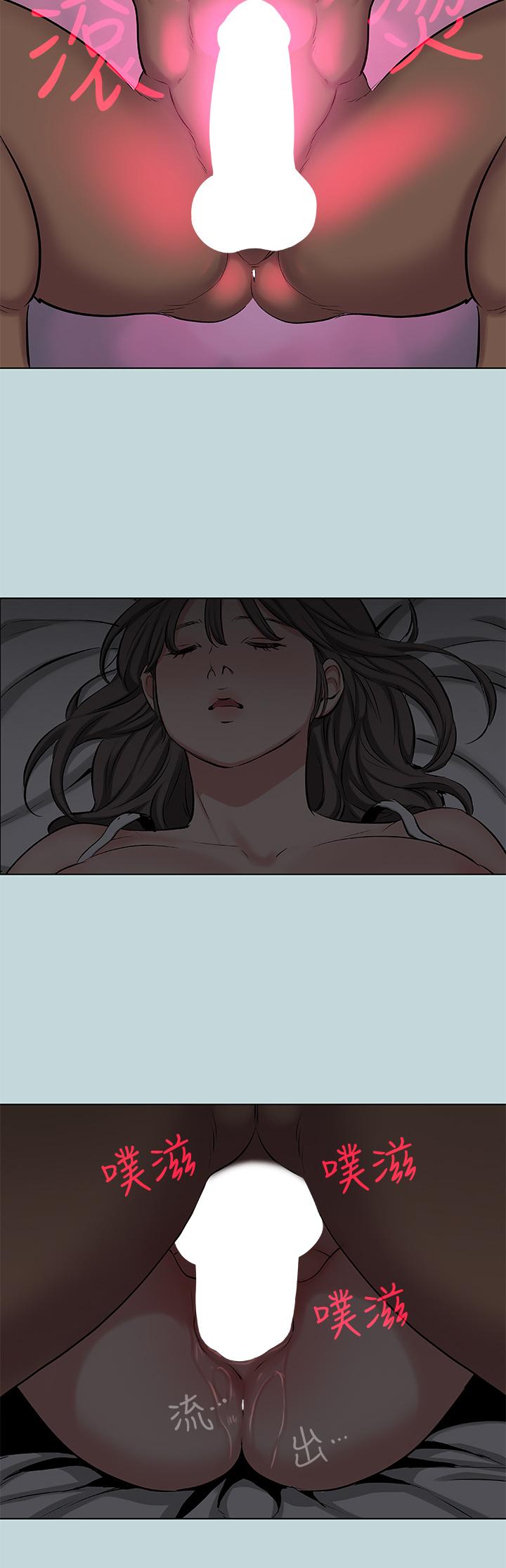 韩国漫画纵夏夜之梦韩漫_纵夏夜之梦-第86话 - 小穴这么湿还说不要在线免费阅读-韩国漫画-第13张图片