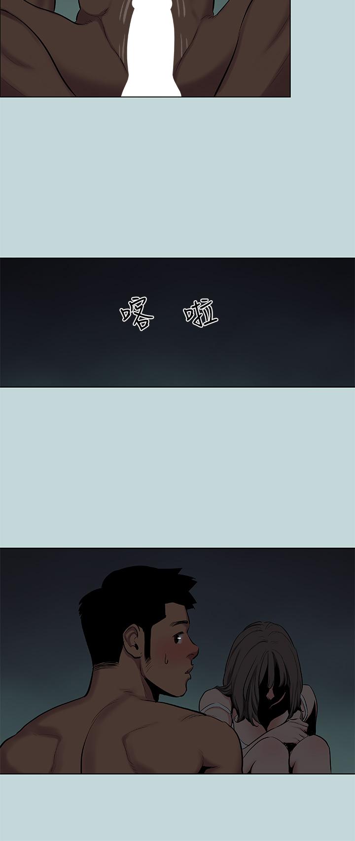 韩国漫画纵夏夜之梦韩漫_纵夏夜之梦-第86话 - 小穴这么湿还说不要在线免费阅读-韩国漫画-第21张图片