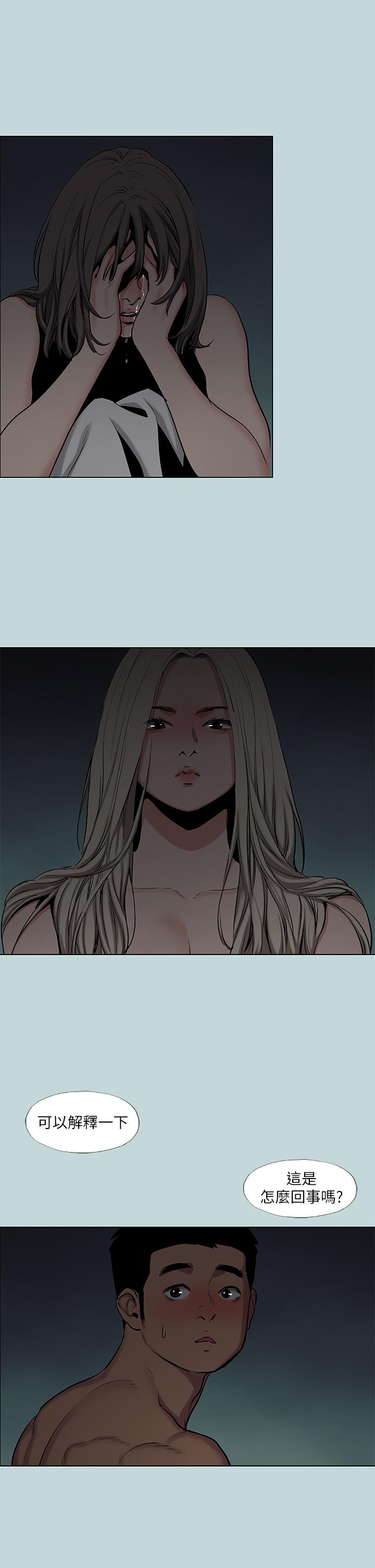 韩国漫画纵夏夜之梦韩漫_纵夏夜之梦-第86话 - 小穴这么湿还说不要在线免费阅读-韩国漫画-第26张图片