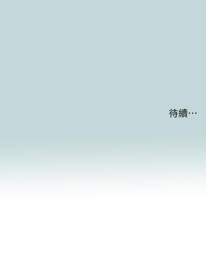 韩国漫画纵夏夜之梦韩漫_纵夏夜之梦-第86话 - 小穴这么湿还说不要在线免费阅读-韩国漫画-第27张图片