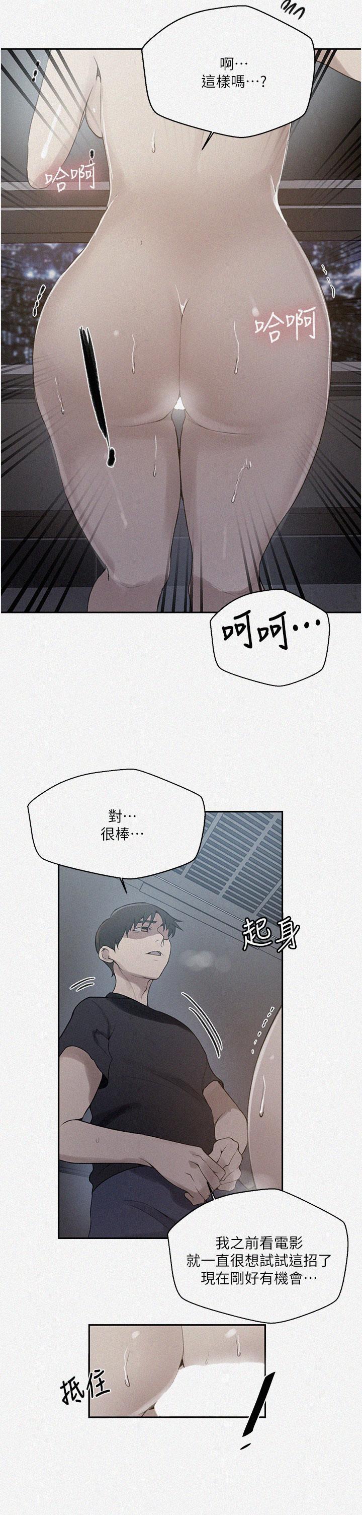 韩国漫画秘密教学韩漫_秘密教学-第149话-做给别人看才会爽在线免费阅读-韩国漫画-第2张图片