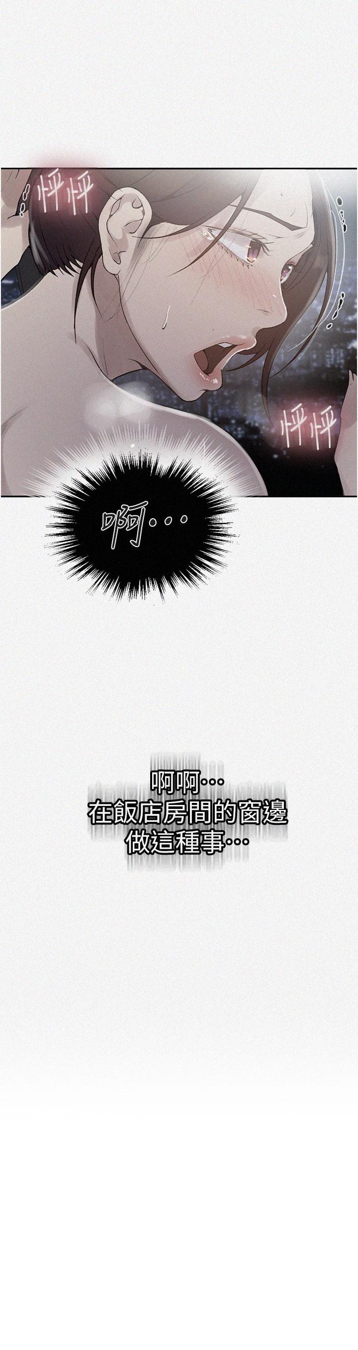 韩国漫画秘密教学韩漫_秘密教学-第149话-做给别人看才会爽在线免费阅读-韩国漫画-第3张图片