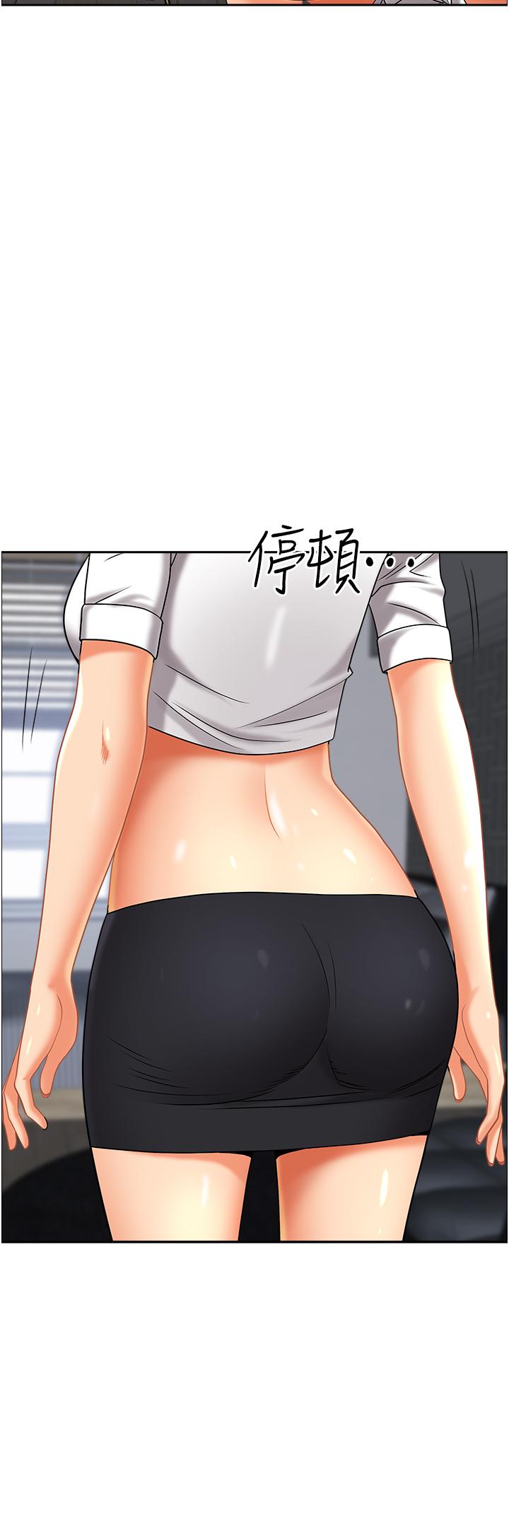 韩国漫画霸佔人妻韩漫_霸佔人妻-第48话-谁的鲍好吃？在线免费阅读-韩国漫画-第9张图片