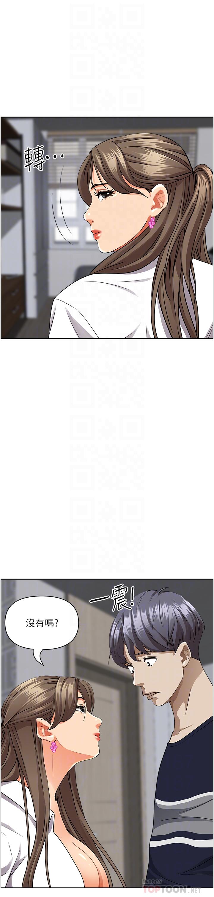 韩国漫画霸佔人妻韩漫_霸佔人妻-第48话-谁的鲍好吃？在线免费阅读-韩国漫画-第10张图片