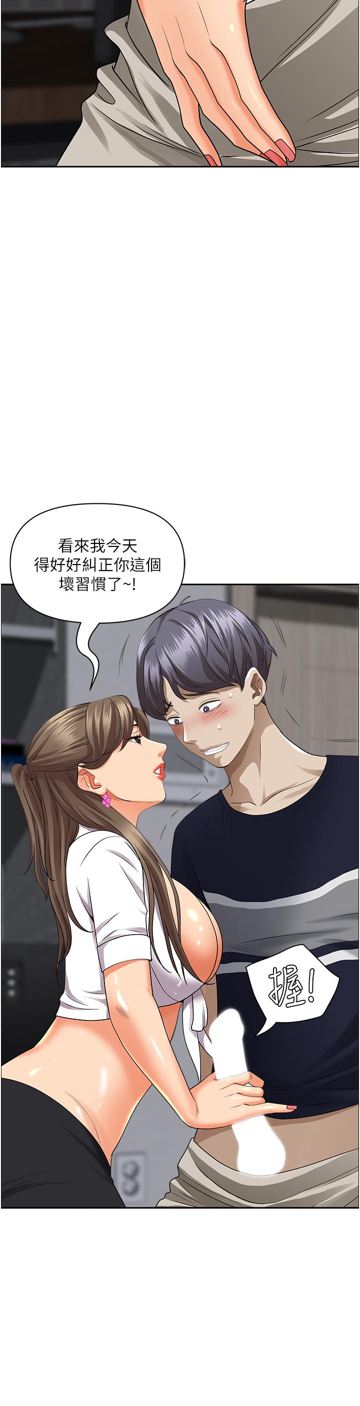 韩国漫画霸佔人妻韩漫_霸佔人妻-第48话-谁的鲍好吃？在线免费阅读-韩国漫画-第34张图片