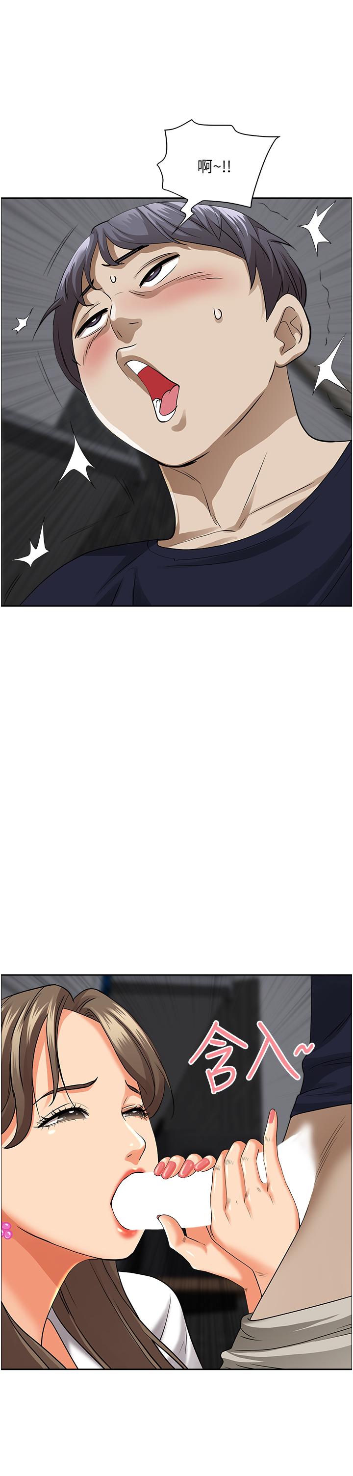 韩国漫画霸佔人妻韩漫_霸佔人妻-第48话-谁的鲍好吃？在线免费阅读-韩国漫画-第35张图片