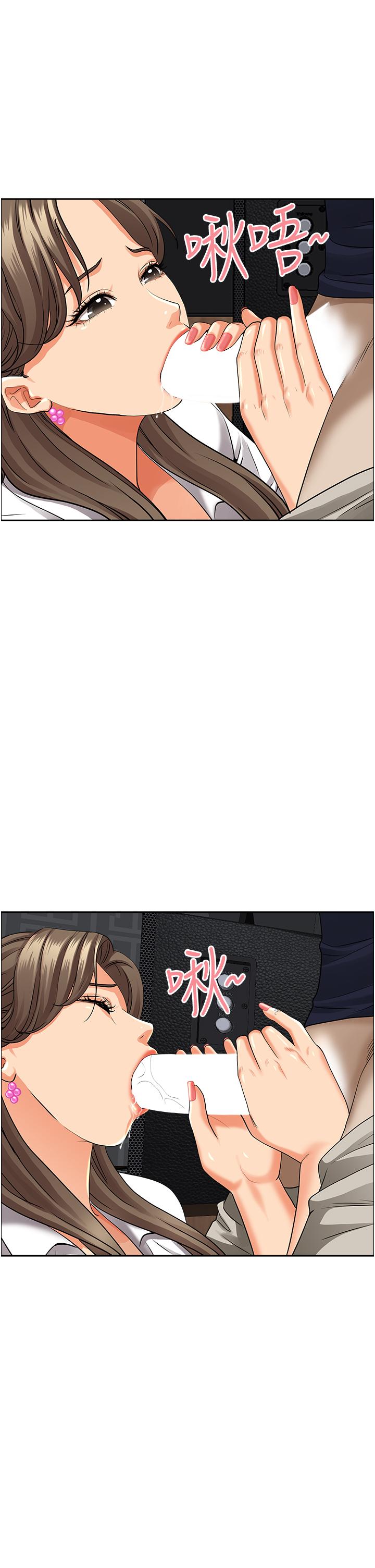 韩国漫画霸佔人妻韩漫_霸佔人妻-第48话-谁的鲍好吃？在线免费阅读-韩国漫画-第37张图片