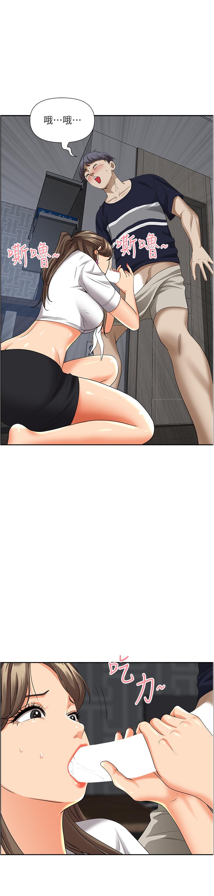 韩国漫画霸佔人妻韩漫_霸佔人妻-第48话-谁的鲍好吃？在线免费阅读-韩国漫画-第39张图片