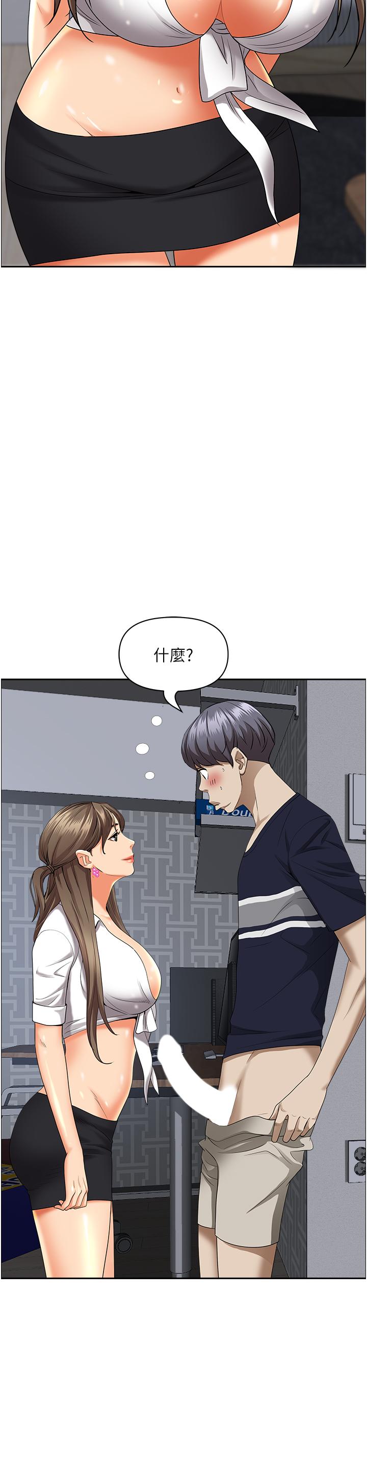 韩国漫画霸佔人妻韩漫_霸佔人妻-第48话-谁的鲍好吃？在线免费阅读-韩国漫画-第43张图片