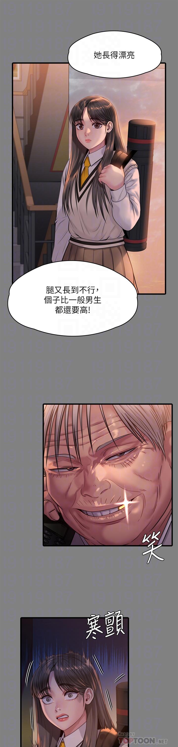 韩国漫画傀儡韩漫_傀儡-第242话-我有办法让你跟她上床在线免费阅读-韩国漫画-第18张图片