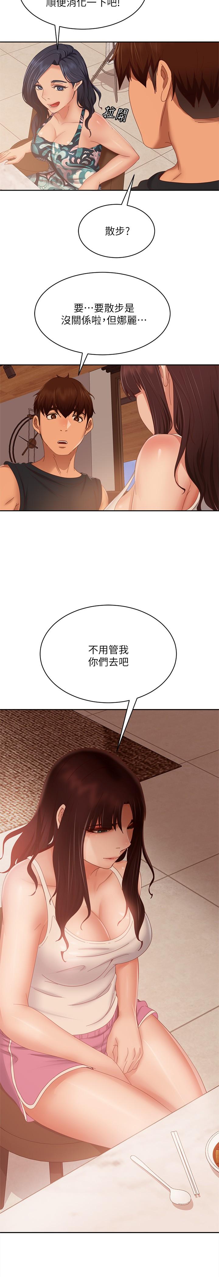 韩国漫画不良女房客韩漫_不良女房客-第78话-走到回忆中的地方在线免费阅读-韩国漫画-第15张图片