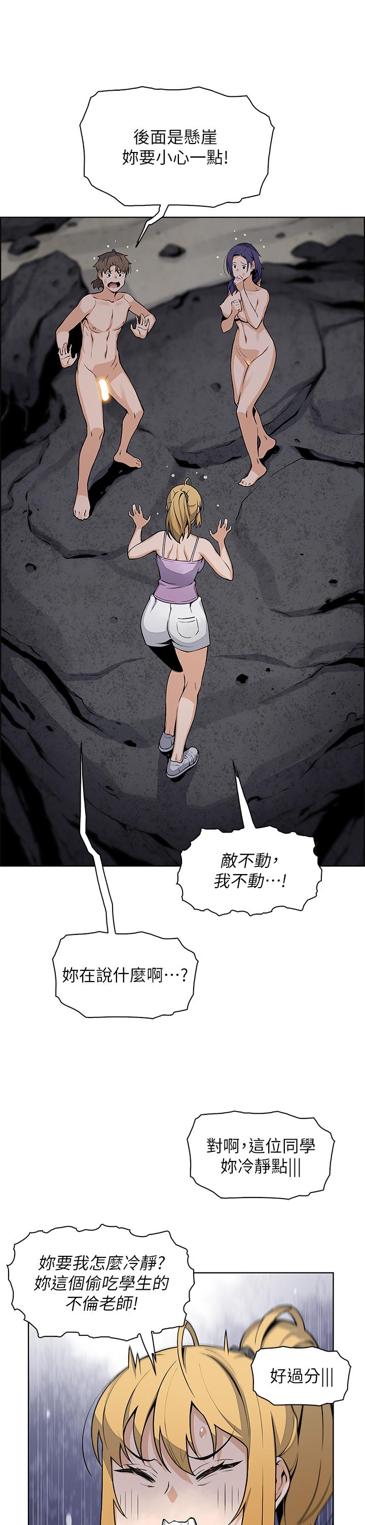 韩国漫画卖豆腐的母女们韩漫_卖豆腐的母女们-第29话-芷芸的魅惑体香在线免费阅读-韩国漫画-第3张图片