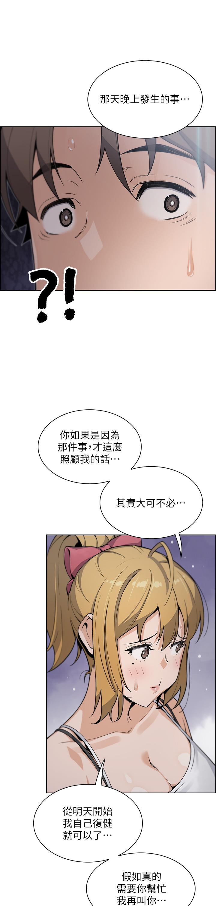 韩国漫画卖豆腐的母女们韩漫_卖豆腐的母女们-第29话-芷芸的魅惑体香在线免费阅读-韩国漫画-第38张图片