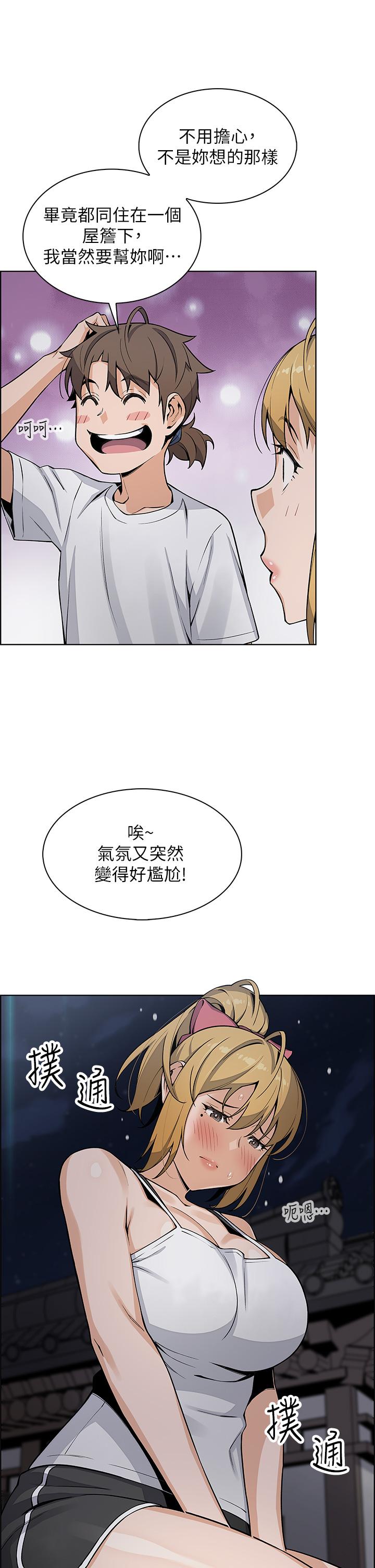 韩国漫画卖豆腐的母女们韩漫_卖豆腐的母女们-第29话-芷芸的魅惑体香在线免费阅读-韩国漫画-第40张图片