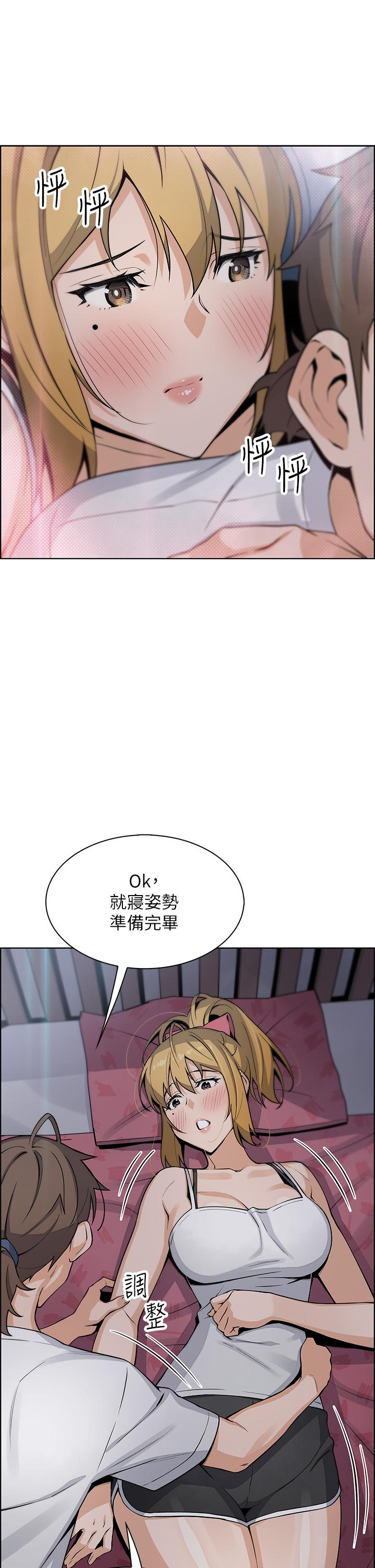 韩国漫画卖豆腐的母女们韩漫_卖豆腐的母女们-第29话-芷芸的魅惑体香在线免费阅读-韩国漫画-第47张图片