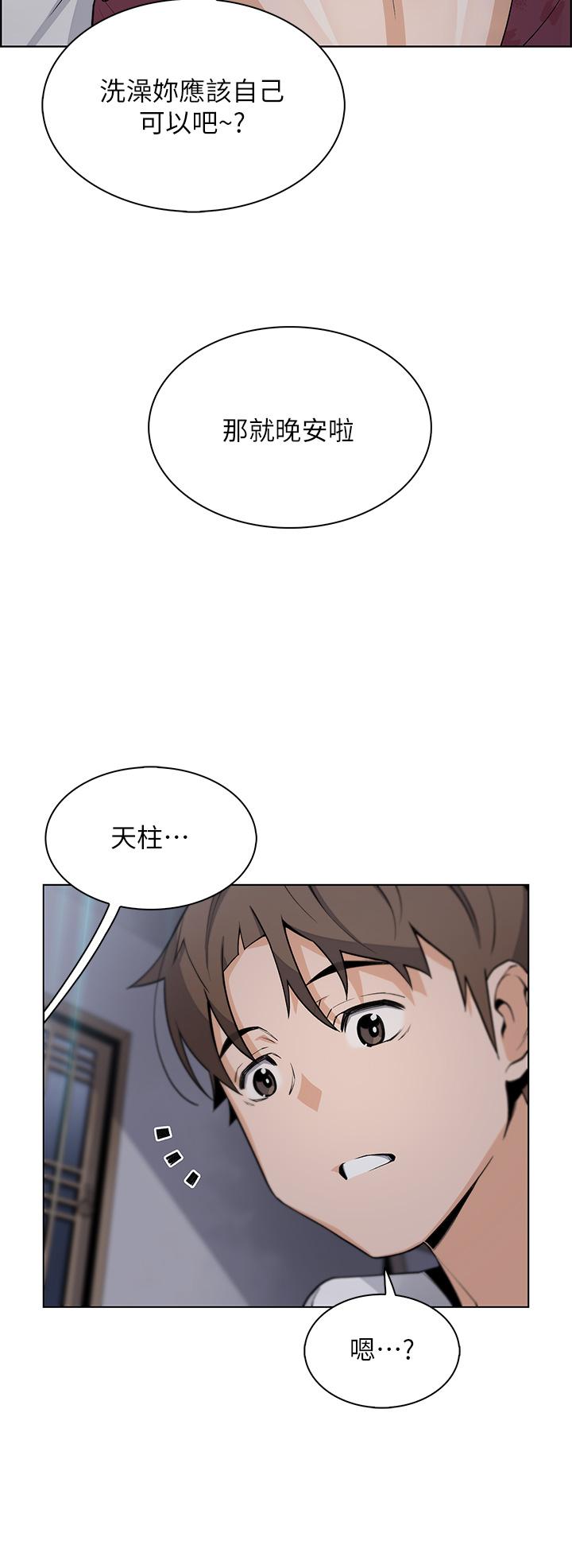 韩国漫画卖豆腐的母女们韩漫_卖豆腐的母女们-第29话-芷芸的魅惑体香在线免费阅读-韩国漫画-第48张图片