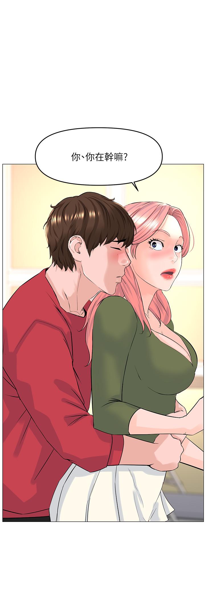 韩国漫画楼上的网美韩漫_楼上的网美-第56话-无法自製的脱缰野马在线免费阅读-韩国漫画-第1张图片