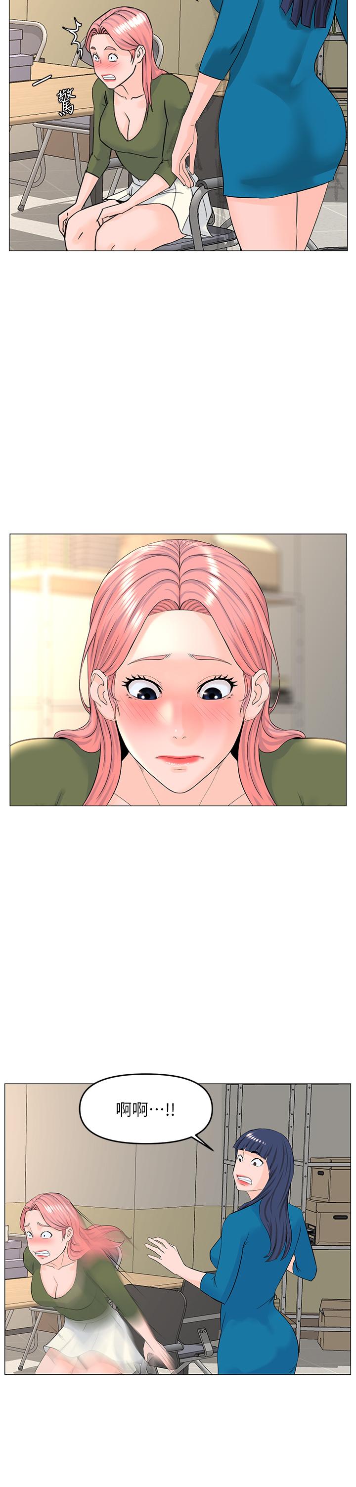 韩国漫画楼上的网美韩漫_楼上的网美-第56话-无法自製的脱缰野马在线免费阅读-韩国漫画-第13张图片