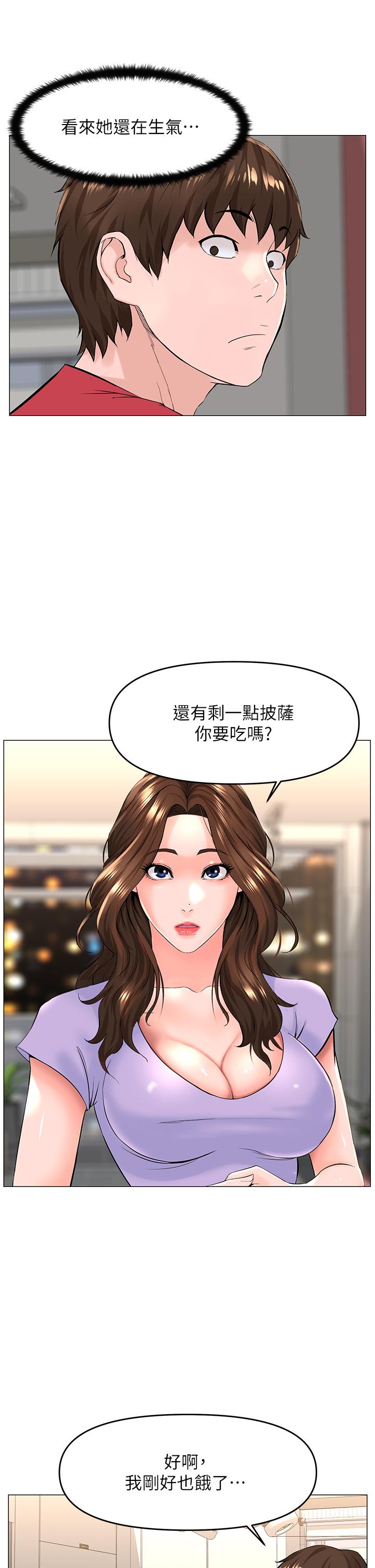 韩国漫画楼上的网美韩漫_楼上的网美-第56话-无法自製的脱缰野马在线免费阅读-韩国漫画-第22张图片