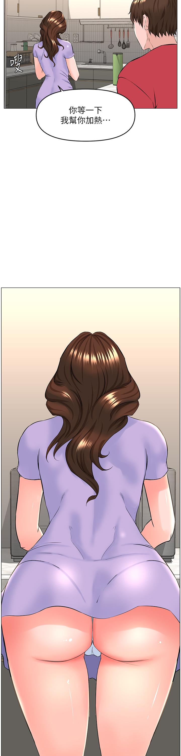 韩国漫画楼上的网美韩漫_楼上的网美-第56话-无法自製的脱缰野马在线免费阅读-韩国漫画-第23张图片