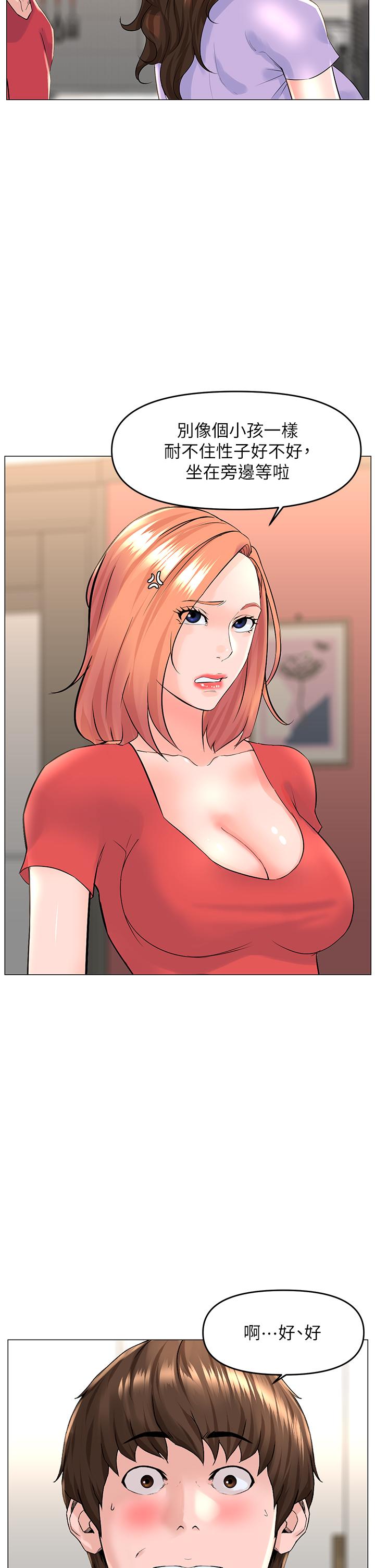 韩国漫画楼上的网美韩漫_楼上的网美-第56话-无法自製的脱缰野马在线免费阅读-韩国漫画-第28张图片
