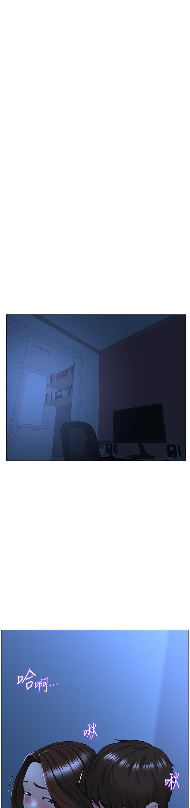 韩国漫画楼上的网美韩漫_楼上的网美-第56话-无法自製的脱缰野马在线免费阅读-韩国漫画-第34张图片