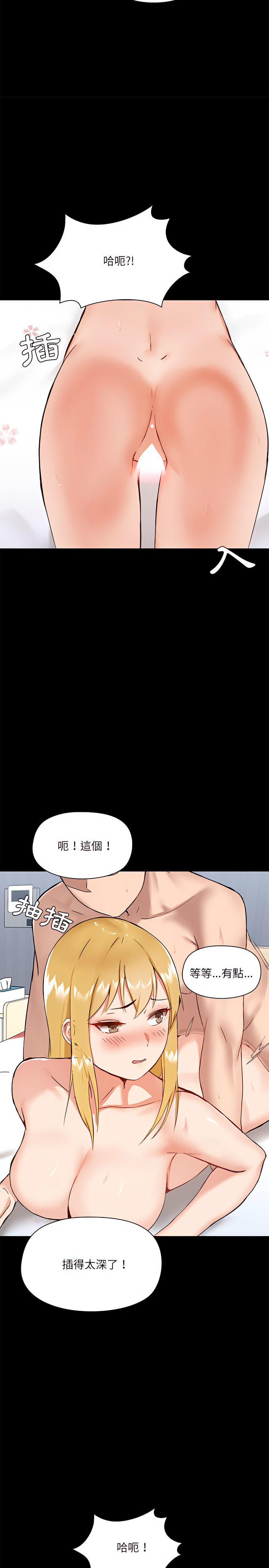 韩国漫画爱打游戏的姐姐韩漫_爱打游戏的姐姐-第11章在线免费阅读-韩国漫画-第20张图片