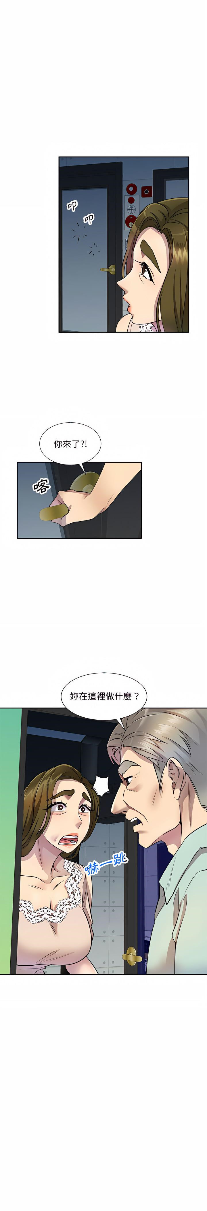 韩国漫画私房家教课韩漫_私房家教课-第10章在线免费阅读-韩国漫画-第24张图片