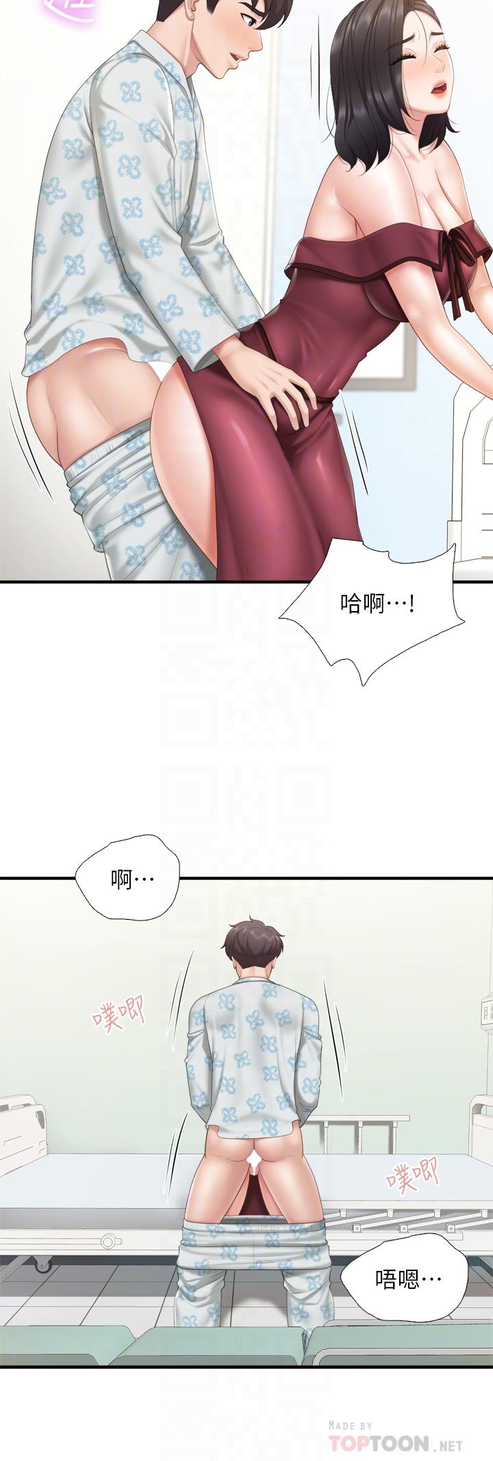 韩国漫画亲子餐厅的妈妈们韩漫_亲子餐厅的妈妈们-第35话-一滴不剩舔乾净在线免费阅读-韩国漫画-第8张图片