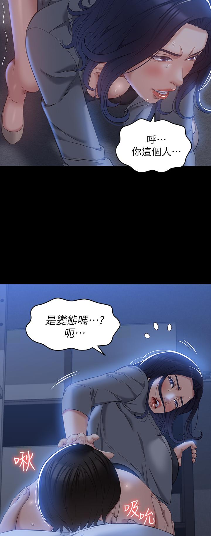 韩国漫画万能履历表韩漫_万能履历表-第27话-仓库里传来的浪叫在线免费阅读-韩国漫画-第21张图片