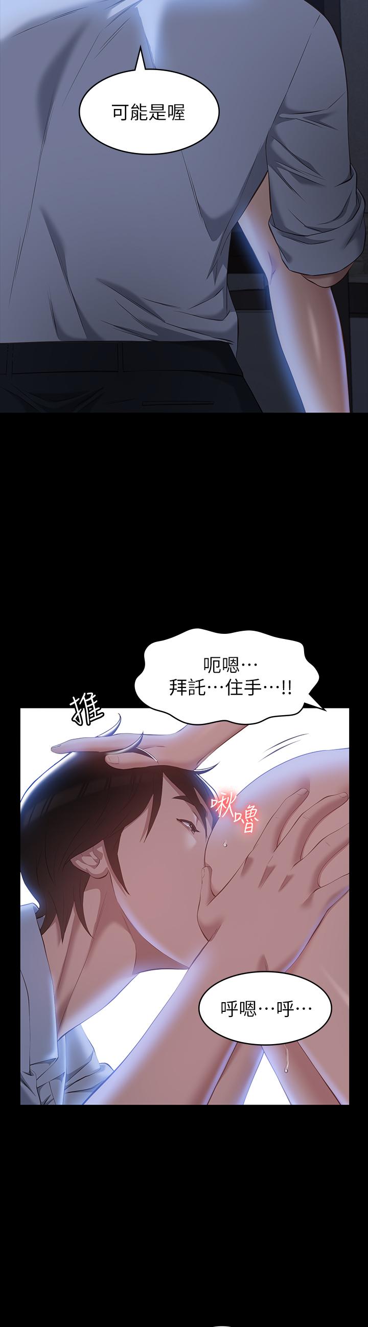 韩国漫画万能履历表韩漫_万能履历表-第27话-仓库里传来的浪叫在线免费阅读-韩国漫画-第22张图片