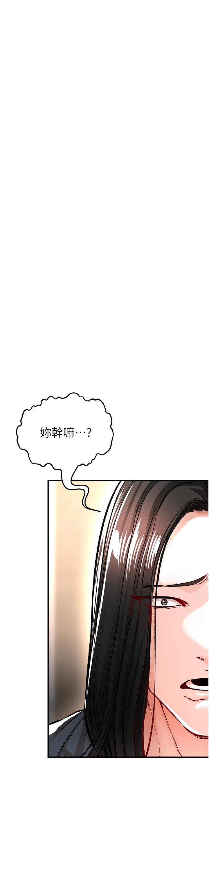 韩国漫画私刑刺客韩漫_私刑刺客-第11话-挑战直播底线在线免费阅读-韩国漫画-第26张图片