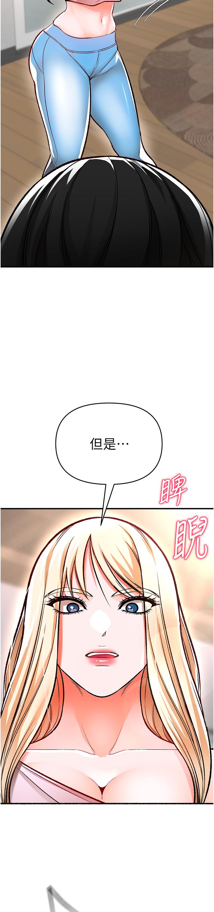 韩国漫画私刑刺客韩漫_私刑刺客-第11话-挑战直播底线在线免费阅读-韩国漫画-第28张图片